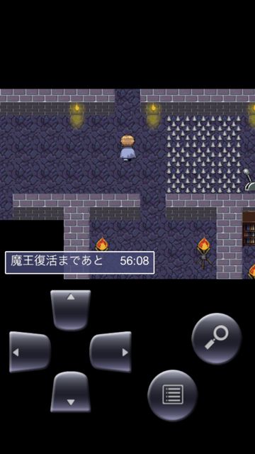 yuusyaSaitan1 - 015