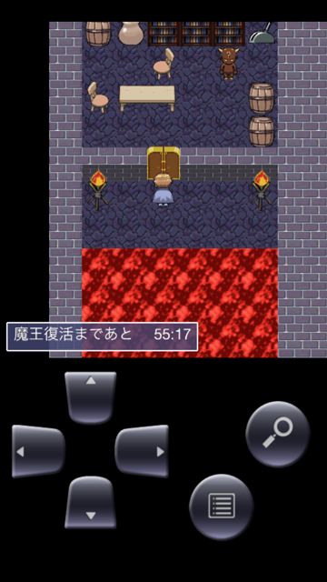 yuusyaSaitan1 - 018
