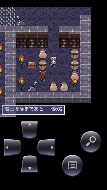 yuusyaSaitan1 - 02