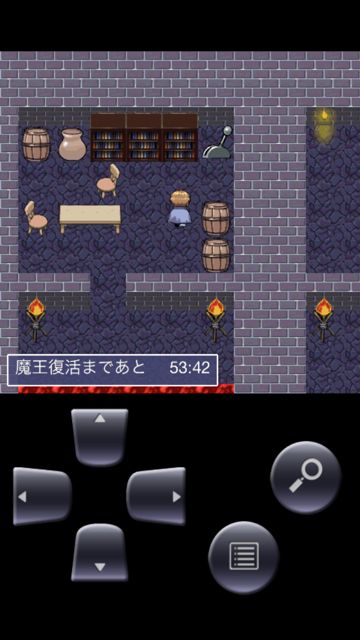 yuusyaSaitan1 - 025