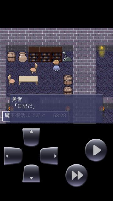 yuusyaSaitan1 - 028