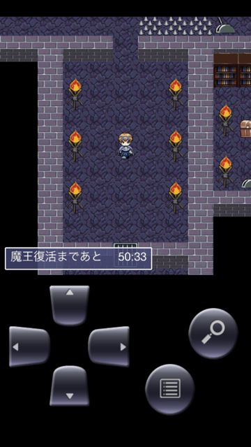 yuusyaSaitan1 - 035