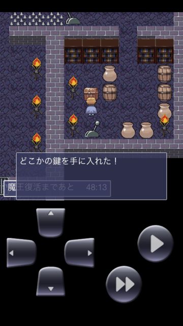 yuusyaSaitan1 - 05