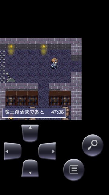 yuusyaSaitan1 - 06