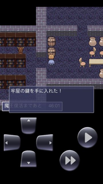 yuusyaSaitan1 - 09