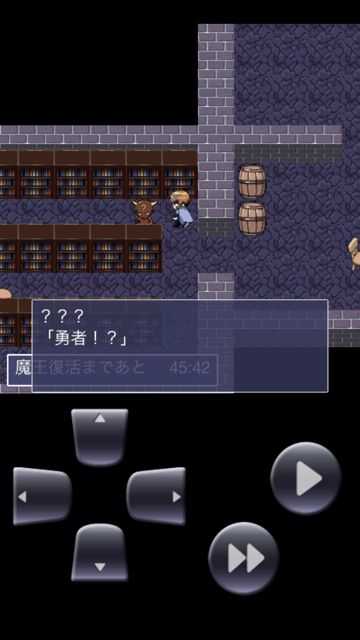 yuusyaSaitan1 - 10