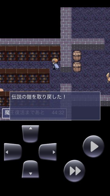 yuusyaSaitan1 - 13