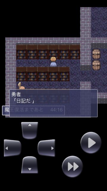 yuusyaSaitan1 - 15