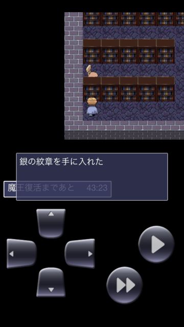 yuusyaSaitan1 - 17