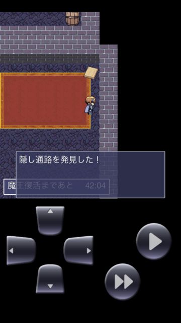 yuusyaSaitan1 - 18