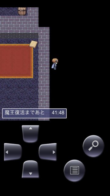 yuusyaSaitan1 - 19