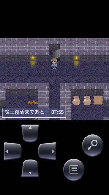 yuusyaSaitan1 - 23