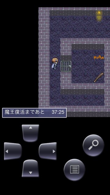 yuusyaSaitan1 - 24