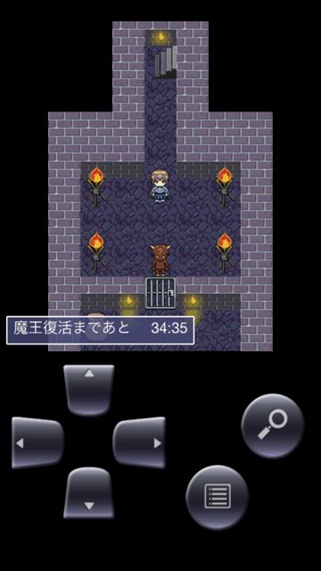 yuusyaSaitan1 - 30