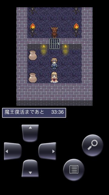yuusyaSaitan1 - 32