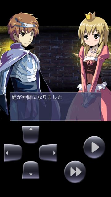 yuusyaSaitan1 - 34