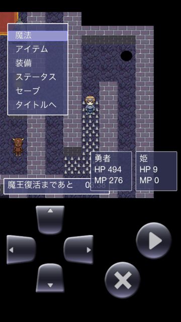 yuusyaSaitan3 - 10