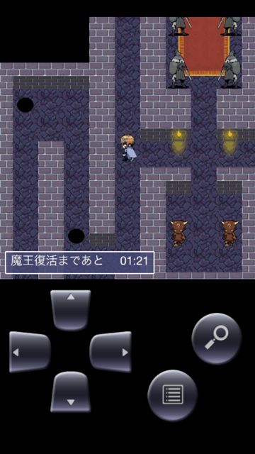 yuusyaSaitan3 - 13