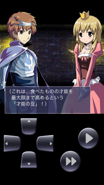 yuusyaSaitan3 - 19