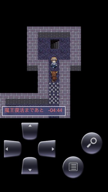 yuusyaSaitan3 - 23