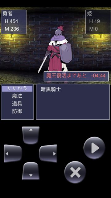 yuusyaSaitan3 - 24