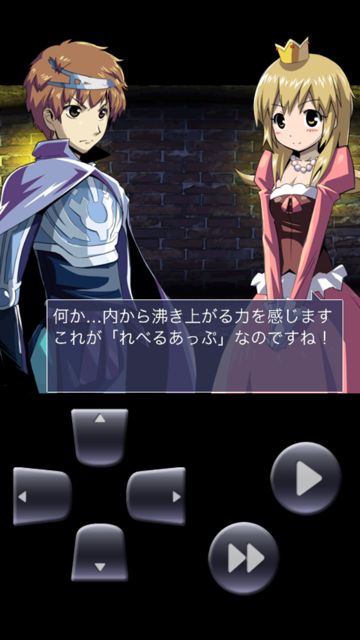 yuusyaSaitan3 - 27