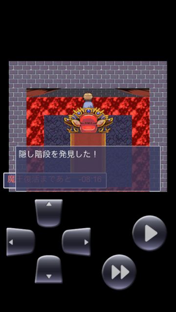 yuusyaSaitan3 - 34