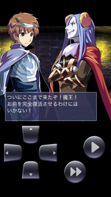 yuusyaSaitan3 - 37