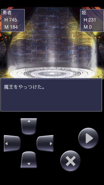 yuusyaSaitan3 - 39