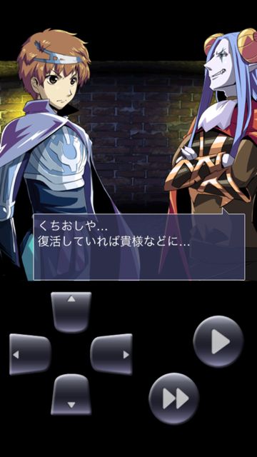 yuusyaSaitan3 - 40