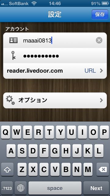 livedoorReader (5)