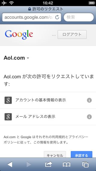 AOL Reader