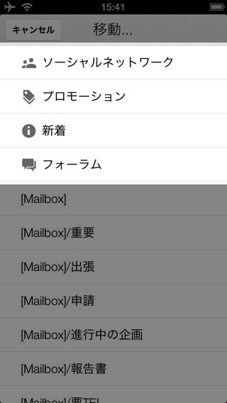 Gmail