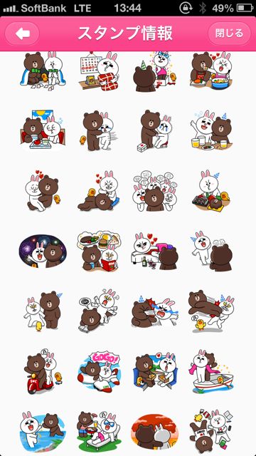 Line新スタンプ 浦安鉄筋家族 や ブラウン コニー など豪華ラインナップ Appbank