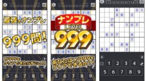 暗算やフラッシュ計算などおすすめの脳トレスマホアプリ10選