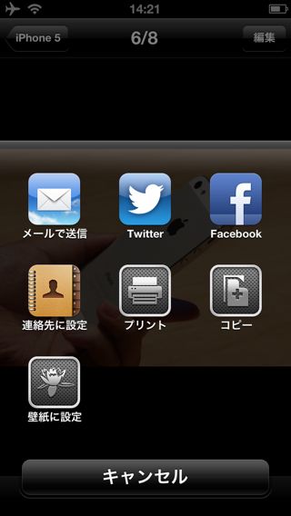 iOS 7