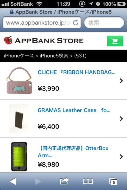 AppBankStorejpguid