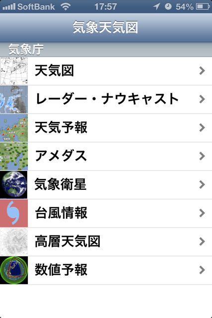 kisyotenkizu - 01 kisyotenkizu