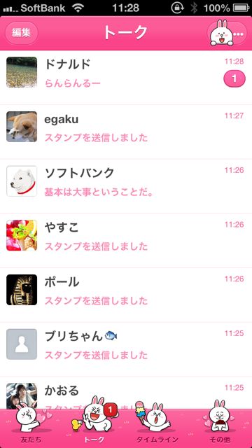 LINE