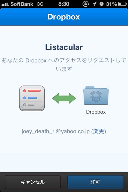 Listacular