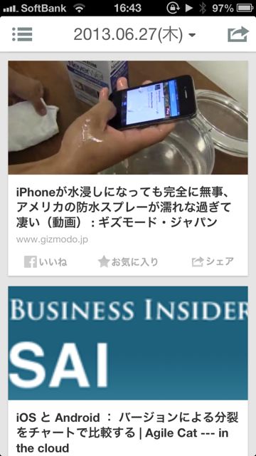 newsapp - 1