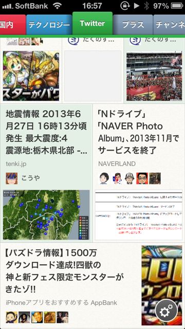 newsapp - 2