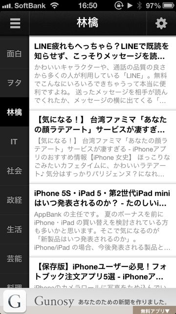 newsapp - 3