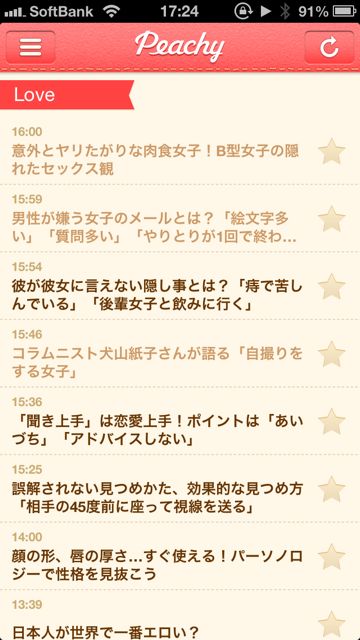 newsapp - 5