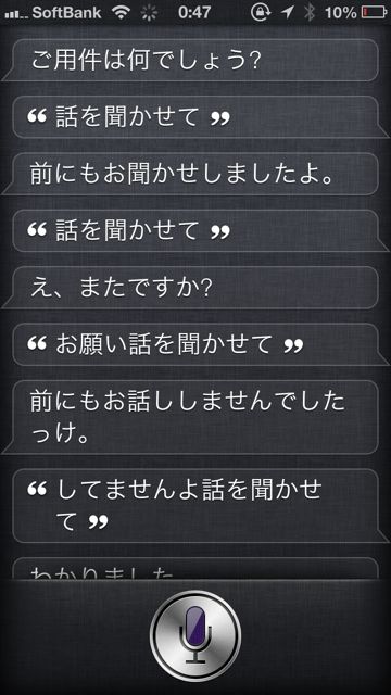 siriyasaguremax - 1
