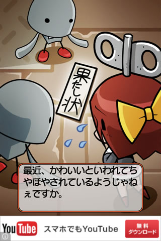 yururobovswarurobo04