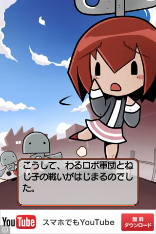 yururobovswarurobo06