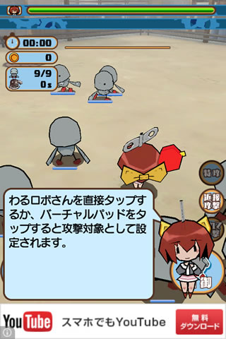 yururobovswarurobo09