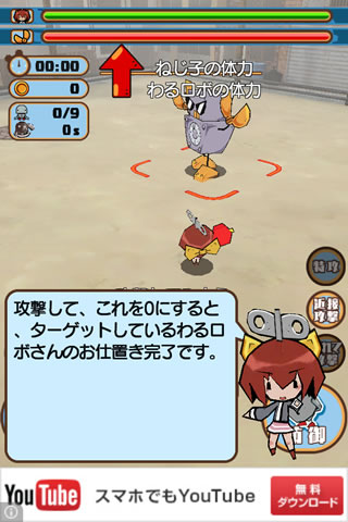 yururobovswarurobo10