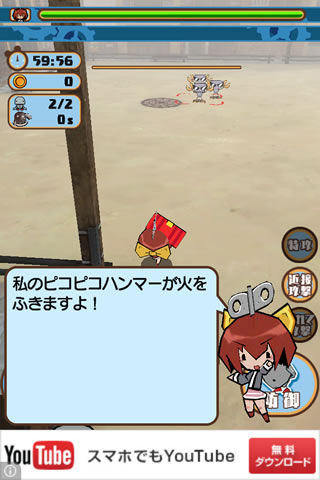 yururobovswarurobo11